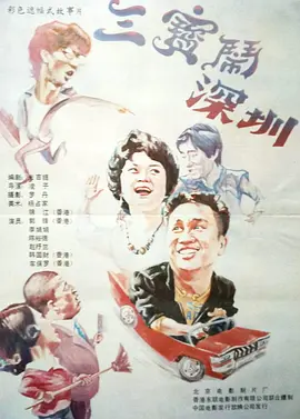 国产视频三区